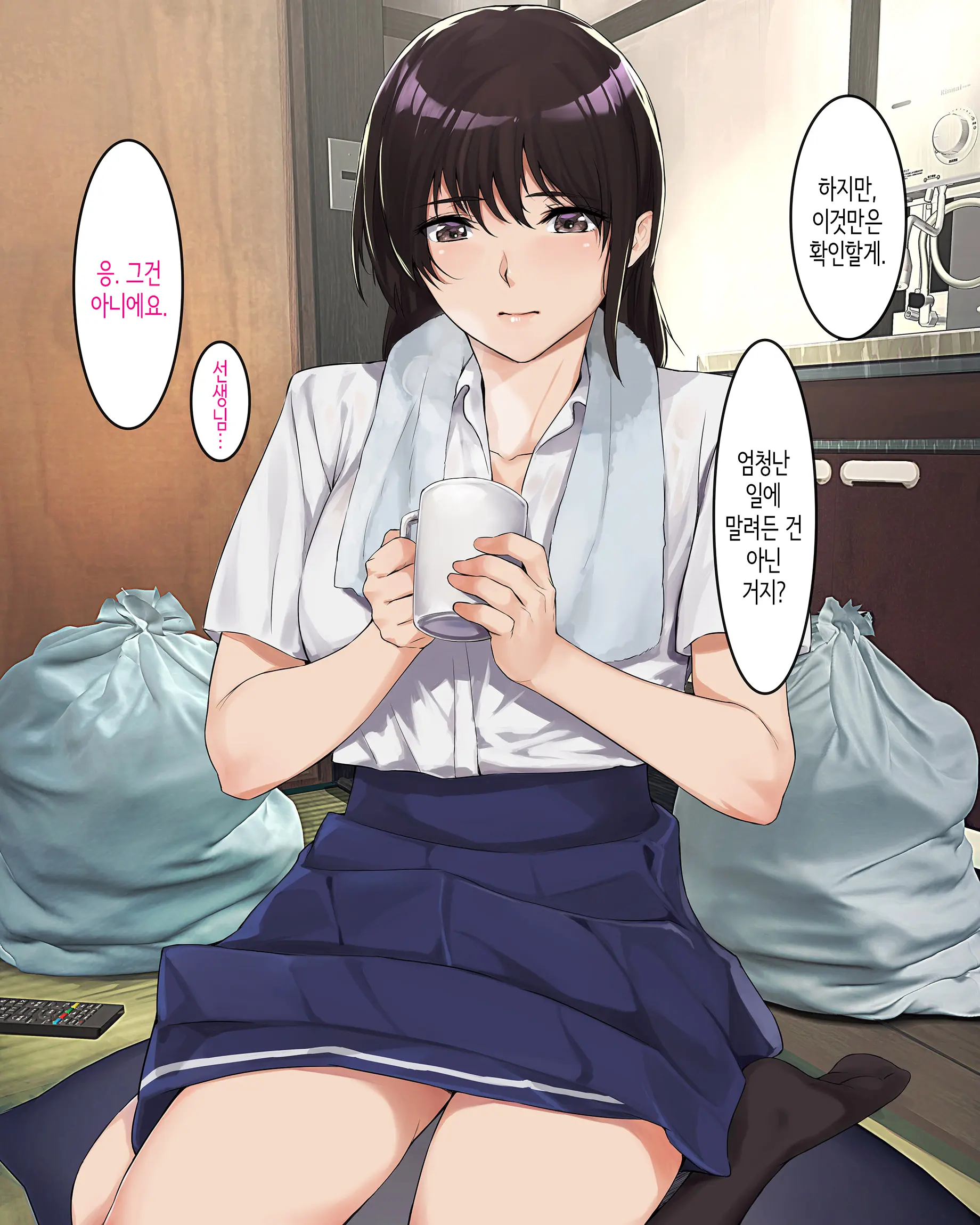 Fushigi Na Hodo Nioitatsu Youen Na Erosa O Hanatsu JK Ni Kyoushi De Aru Boku Ga Dondon Rouraku Sareteiku Hanashi | 신기할 만큼 요염하고 야한 냄새를 풍기는 여고생에게 교사인 내가 점점 농락당해가는 이야기.